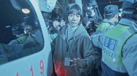 The Second Huam-dong Case