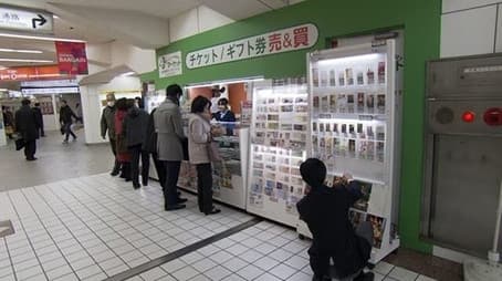 Happiness Seized at Money Shops