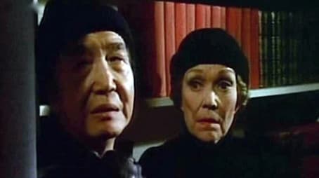 Farewell, My Lovelies