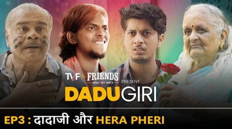 Dadaji Aur Hera Pheri