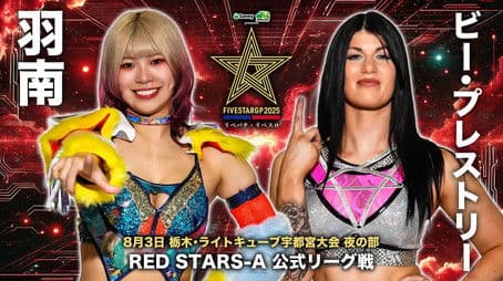 Stardom 5★STAR Grand Prix 2025 in Utsunomiya ~Night~