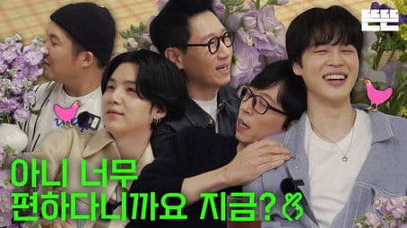 It's Just an Excuse that They are My Close Friends