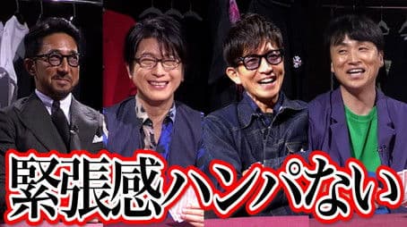 Takuya Kimura's 'important T-shirts' appear one after another! Super serious 'millionaire' confrontation!