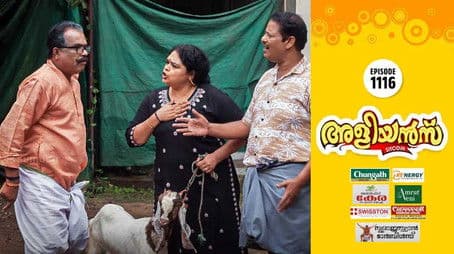 Girirajan and the Goat