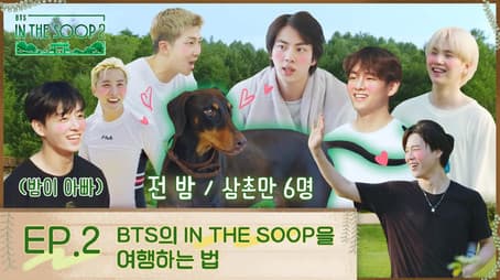 Fly to "In the SOOP" with BTS