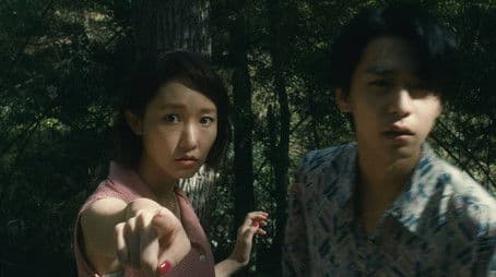 The Serial Killer Appears