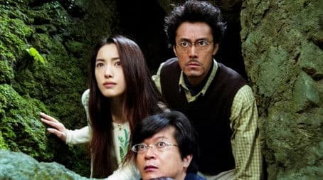 100% Infallible Fortune Teller: Time Gap