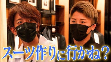 A gift from Takuya Kimura to professional boxer Naoya Inoue!