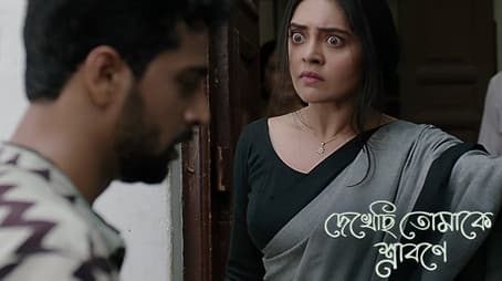 The Confession | Ep 3