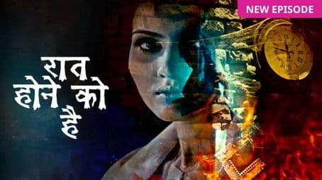 Anand's Family Encounters a Ghost