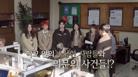 Five Transfer Students Go To The Mystery Club