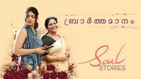 Judged by the outfit