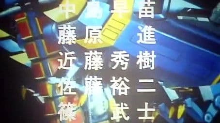 The Stolen Japanese Islands