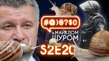 Poroshenko, Avakov, Kosiuk and many animals