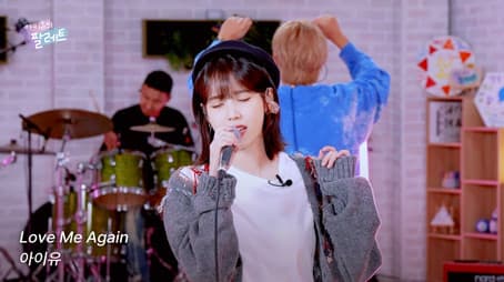 ‘Love Me Again’ IU Live Clip (With V)