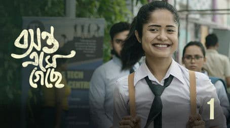 লাল (RED) | Ep 1 | Basanta Ese Geche