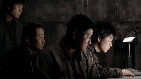 Memories of Murder (2003) - Ensemble Staging