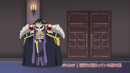 Play Play Pleiades 3 - Play 7: An Otoko no Ko Entangled In a Trend