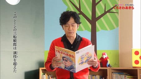 New Years Special Part 2