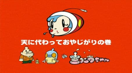 Hunting Middle-Aged Men in the Name of Heaven