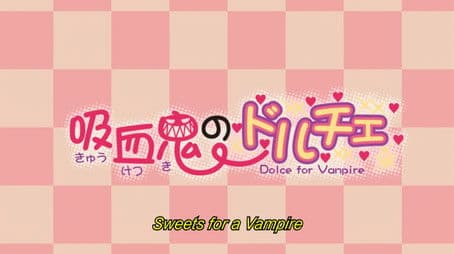 Dolce for Vampire
