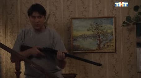 Человек с Ружьём