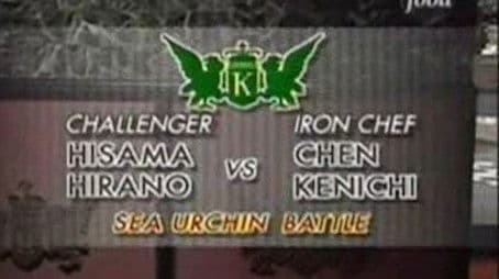 Chen vs Hisama Hirano (Sea Urchin Battle)