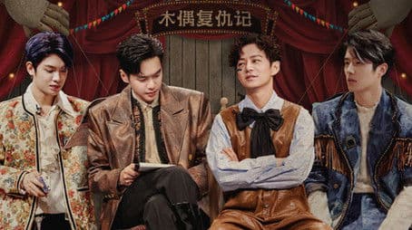 S8 · Advanced Bonus Scene EP9