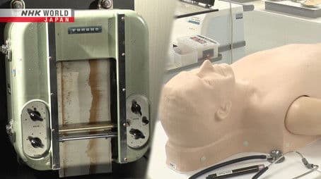 Fish Finders / Medical Simulators