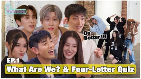 What Are We? & Four-Letter Quiz