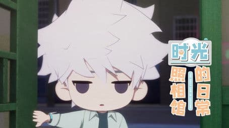 The Daily Life in Lighttime Short Episode 13