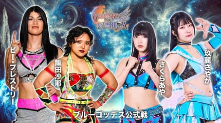 Stardom 15th Goddess of Stardom Tag League in Iwaki