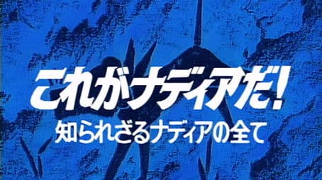 Nadia Super Encyclopedia