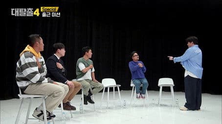 Behind The Scenes Special