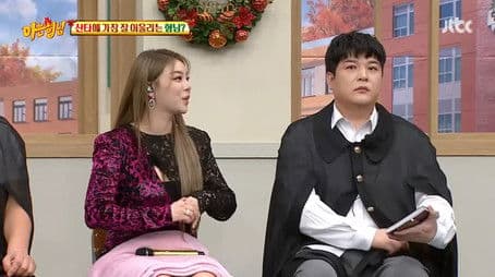Jung In, Ailee, Jung Dong-won