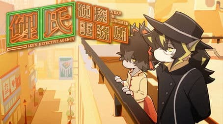 A Holiday of Two Hours