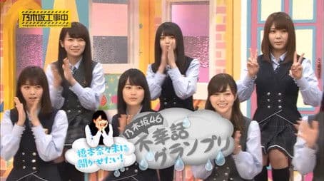 The Best and Worst Face Part 1 and Hashimoto Nanami Presents: Last Thing To Do