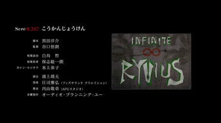 Art Gallery and Audio Drama 7