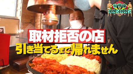 We can't leave until we find a store that refuses interviews, and more