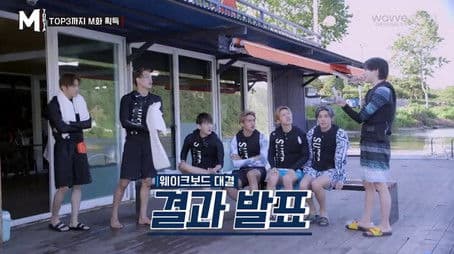 Secret Booby Trap Alert