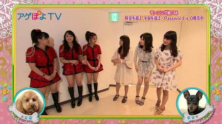 Sayashi Riho, Suzuki Kanon, Sato Masaki