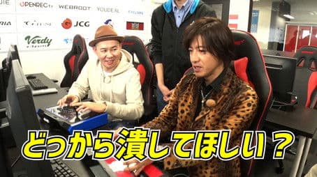 Aim, professional gamer! Takuya Kimura, experience the world of e-sports!