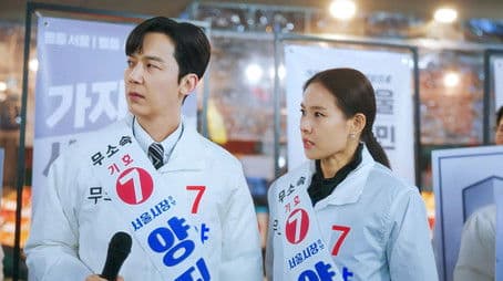 Who Will Be the Mayor ?