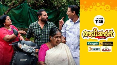 Ratnamma is Disappointed