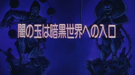 The Darkness Orb is the Entrance to the Dark World