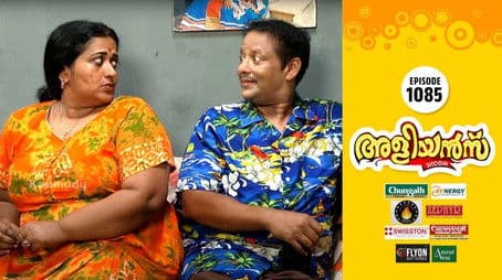 Girirajan's New Farm Helper - Part 2