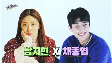 The Red Hot Temptation