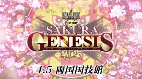 Sakura Genesis 2025