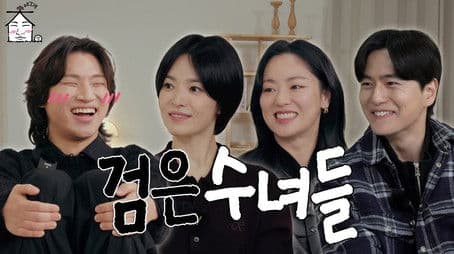 The nun-stop awaited, they're here | ZIP DAESUNG New Year Special 🎁 Part2