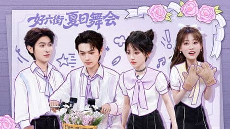 2025 Backstage Tour Episode 13